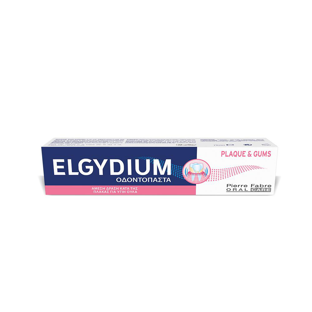 ELGYDIUM - Plaque & Gums Οδοντόπαστα - 75ml